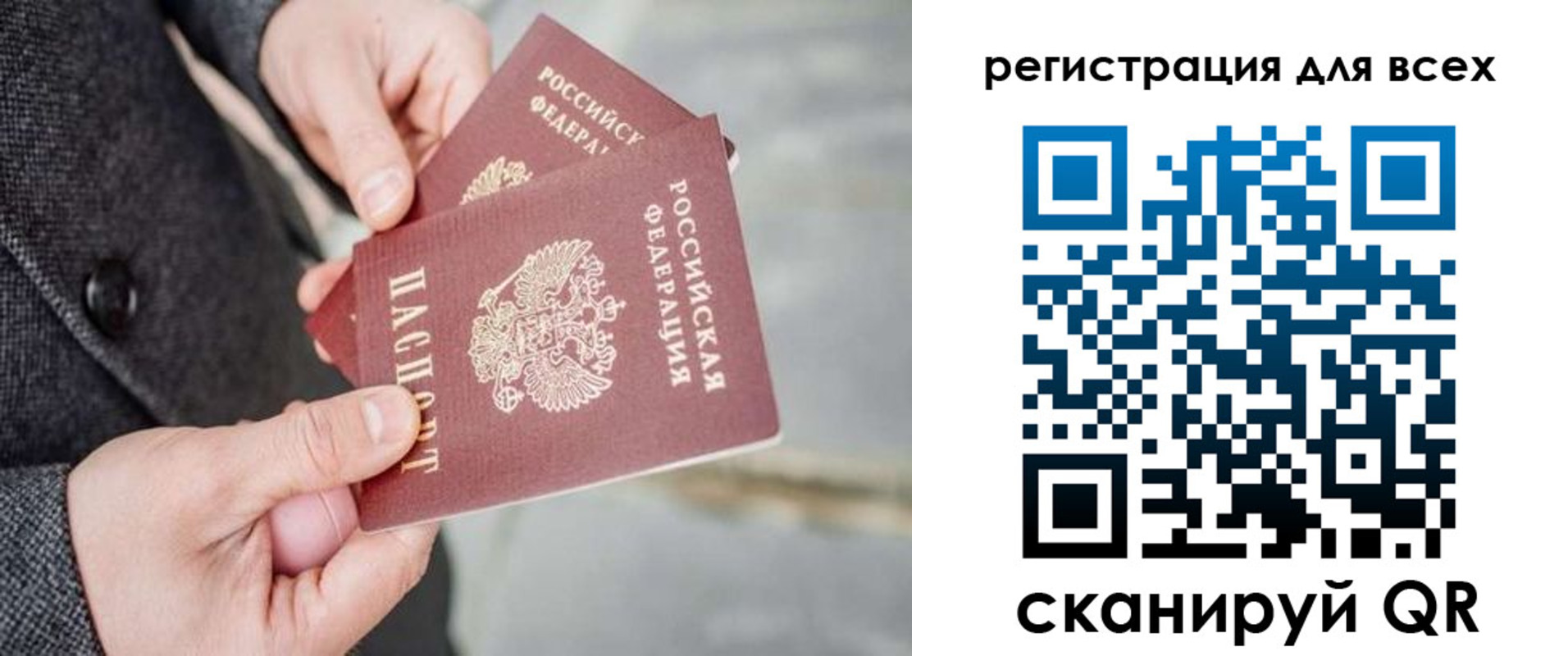 временная регистрация законно в Талице