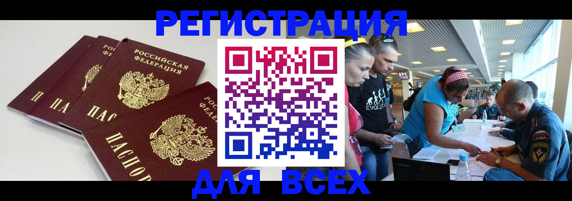 регистрация для дет. сада в Талице