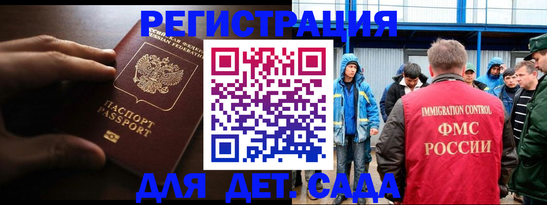 регистрация для школы в Талице